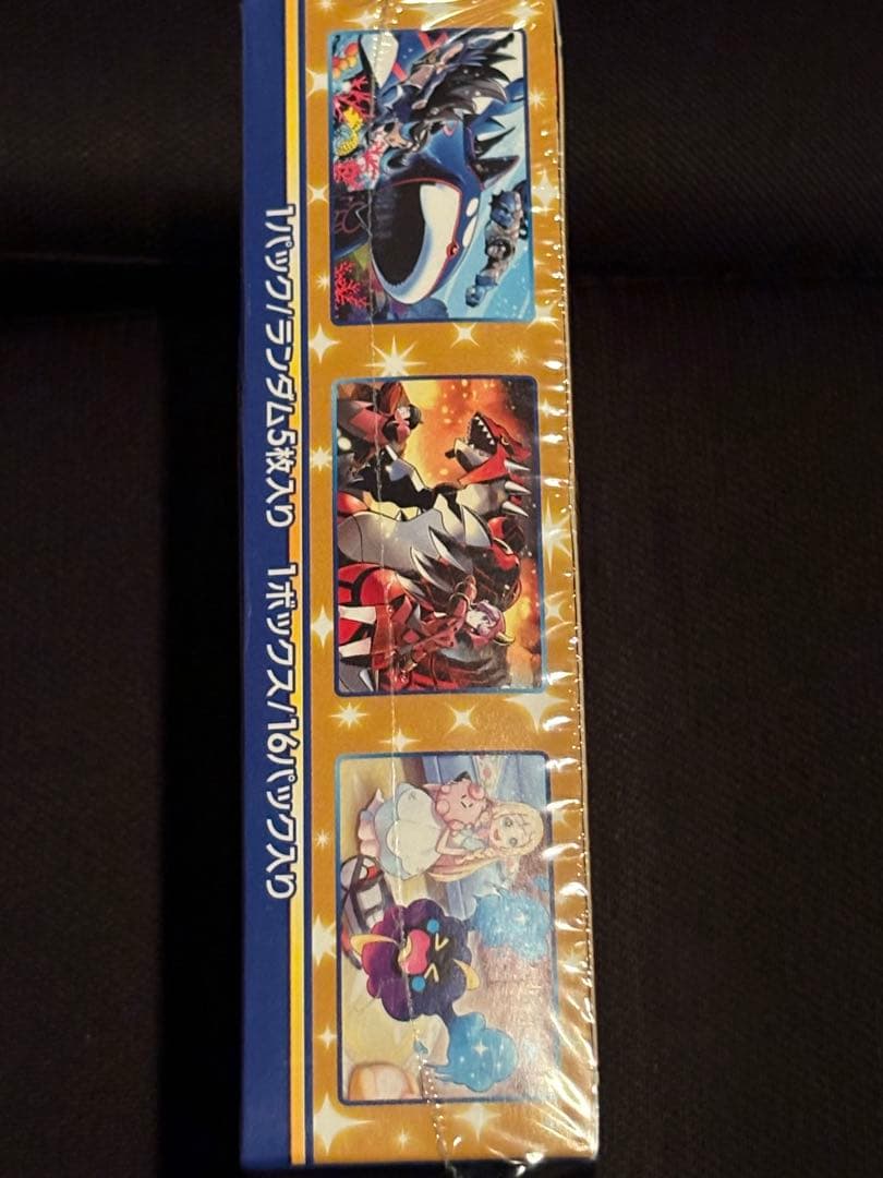 25thアニバーサリーコレクション box 未開封