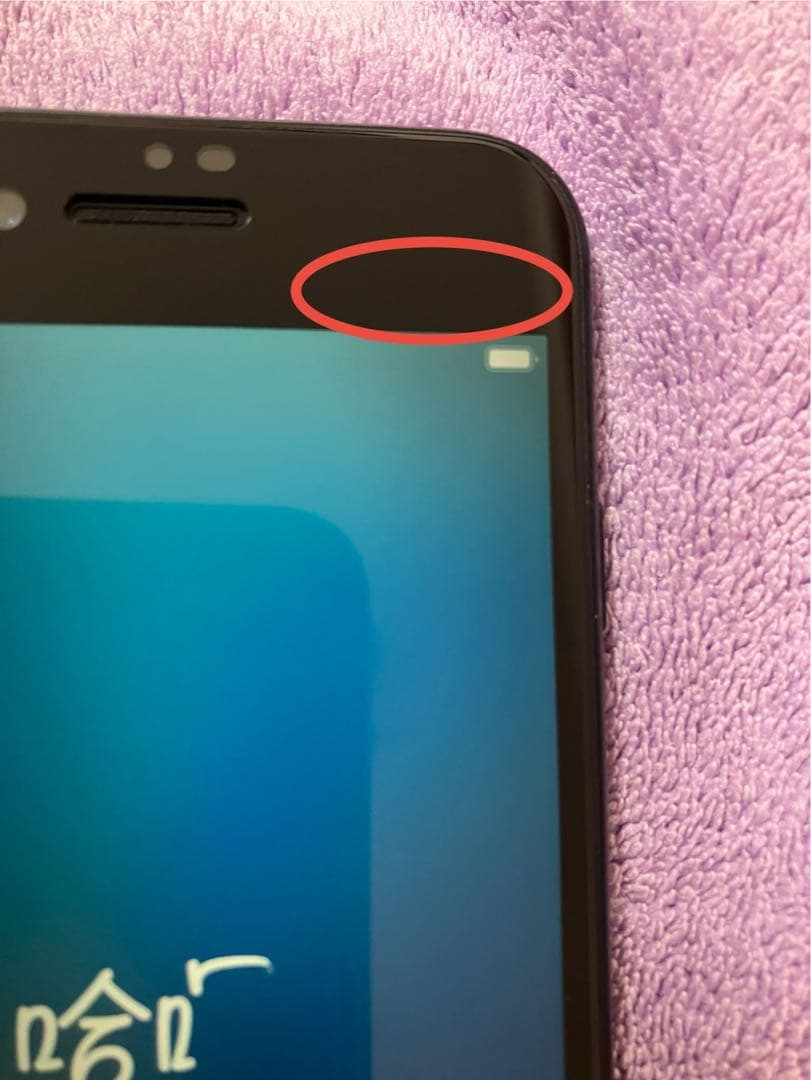 iPhoneSE2 128GB ブラック　本体（箱付き）