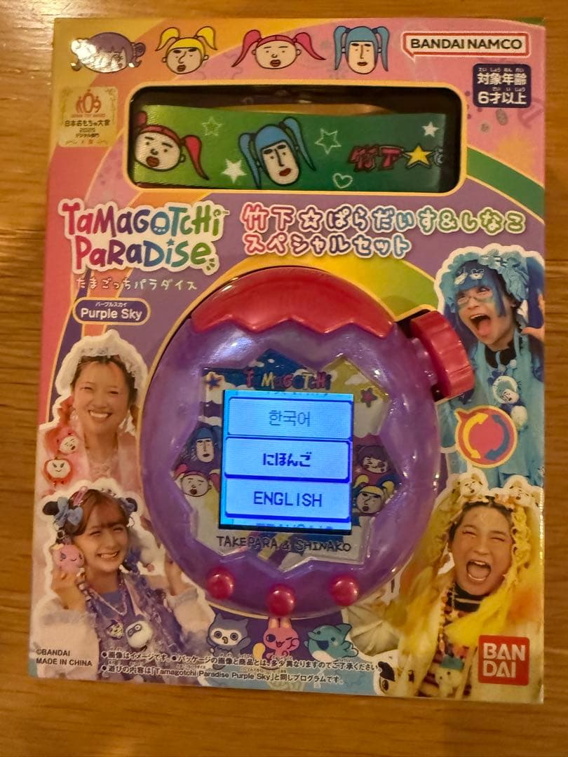 たまごっちパラダイス 竹下☆パラダイス＆しなこスペシャルセット
