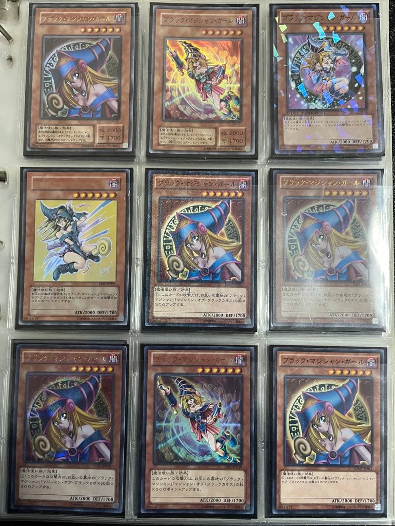 遊戯王【ブラック・マジシャン　ブラック・マジシャン・ガール】関連カード