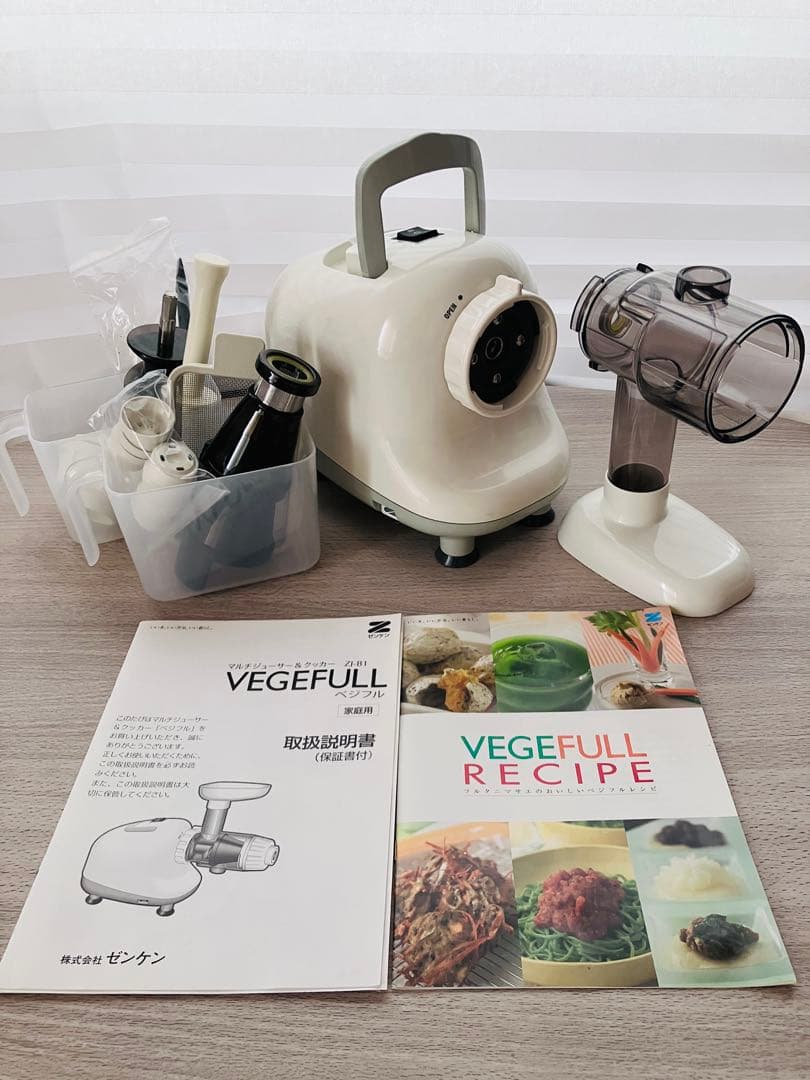 【美品】ゼンケン VEGEFULL ジューサー・ミキサー