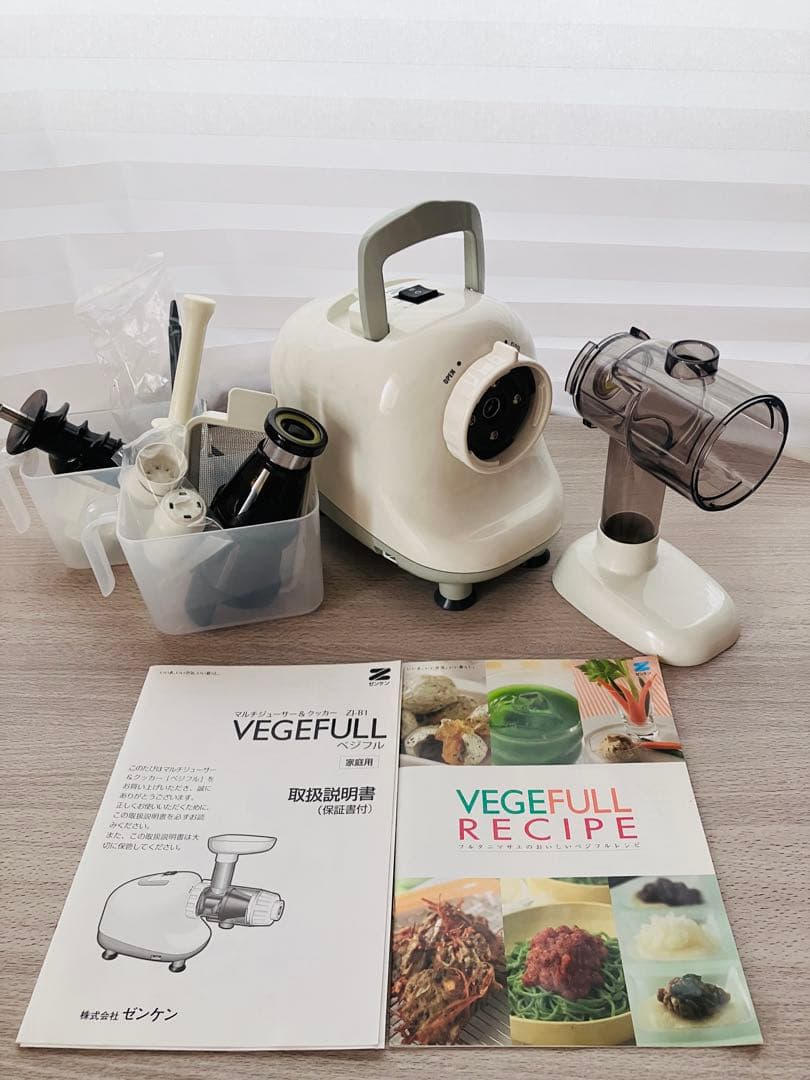 【美品】ゼンケン VEGEFULL ジューサー・ミキサー