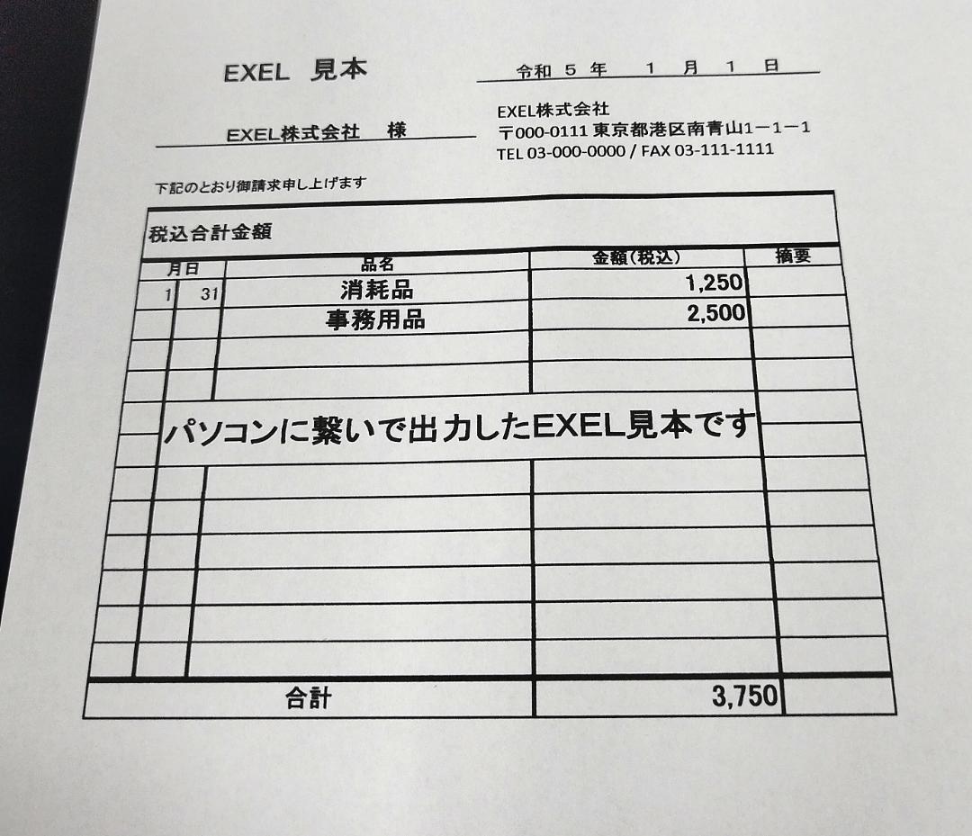 MG5130 Canon PIXUS USB接続のみ 複合機
