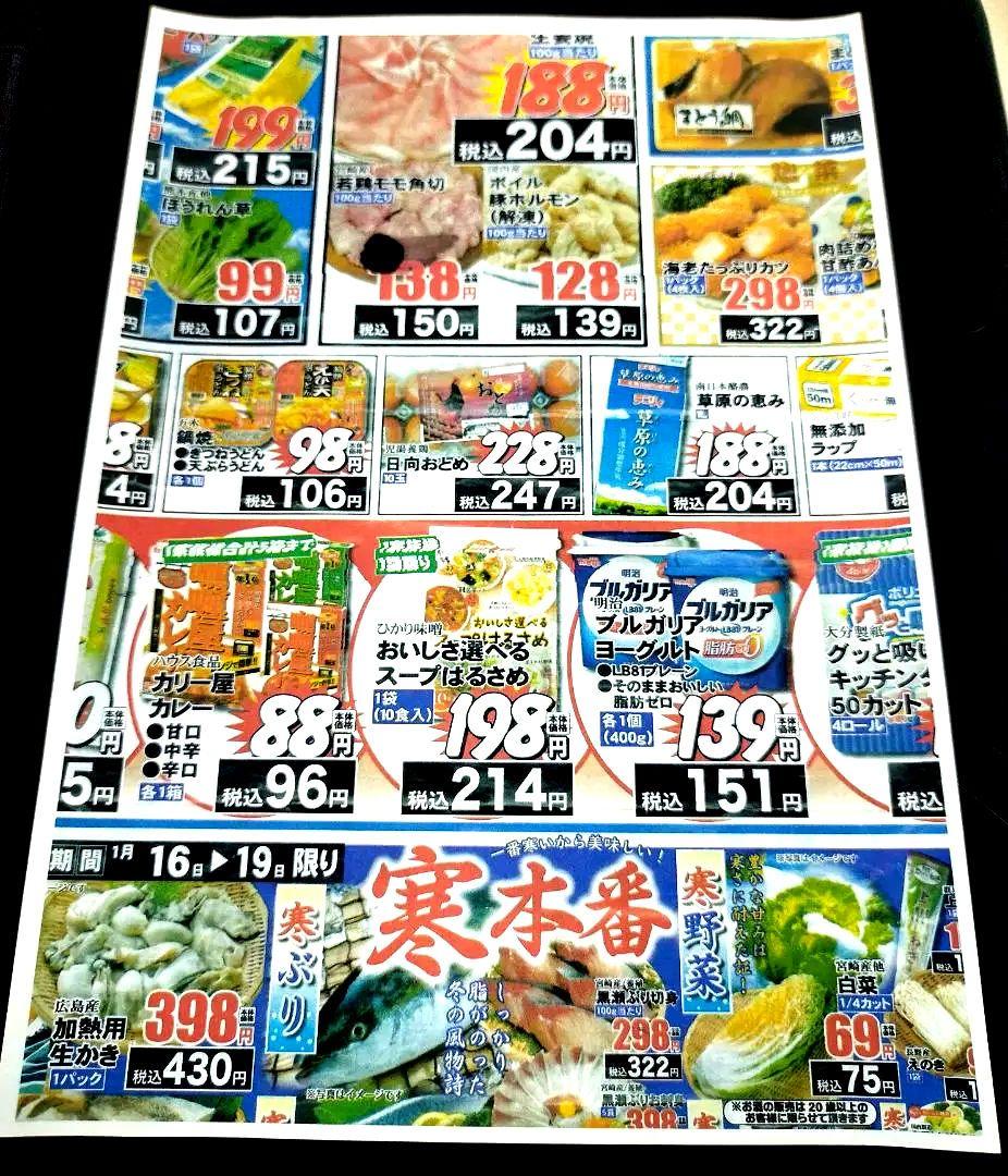 MG5130 Canon PIXUS USB接続のみ 複合機