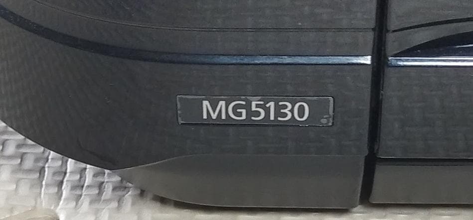 MG5130 Canon PIXUS USB接続のみ 複合機