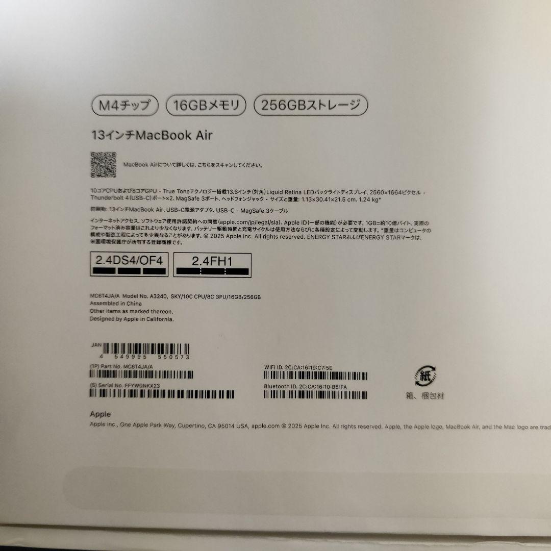 MacBook本体 Apple MacBook Air