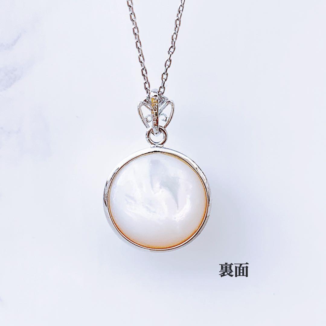 ■未使用品■Pt900 ダイヤ付 マベパール ペンダントトップ