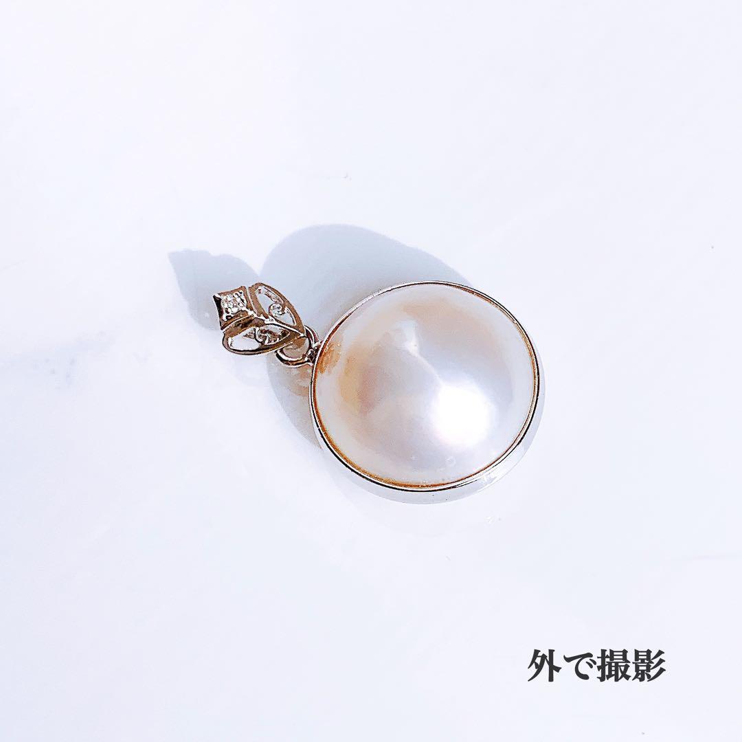 ■未使用品■Pt900 ダイヤ付 マベパール ペンダントトップ