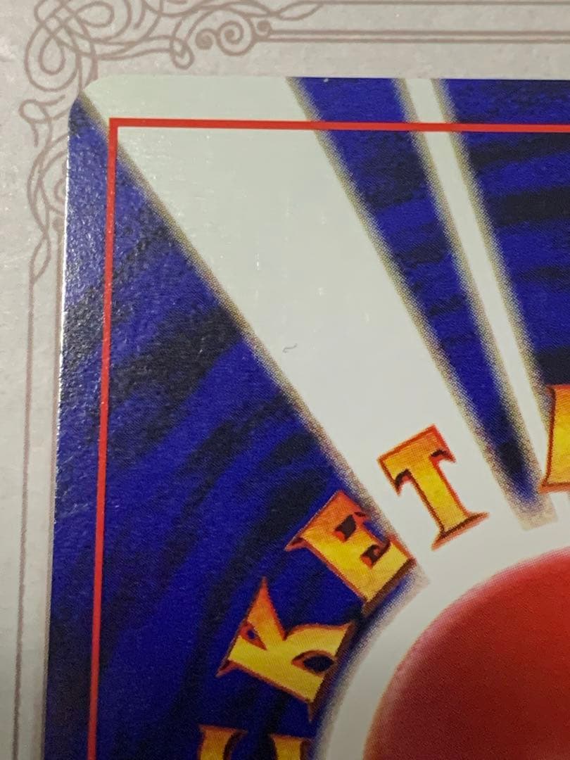 旧裏 フーディン No.065 初期キラ ホロカード 希少 ポケモンカード