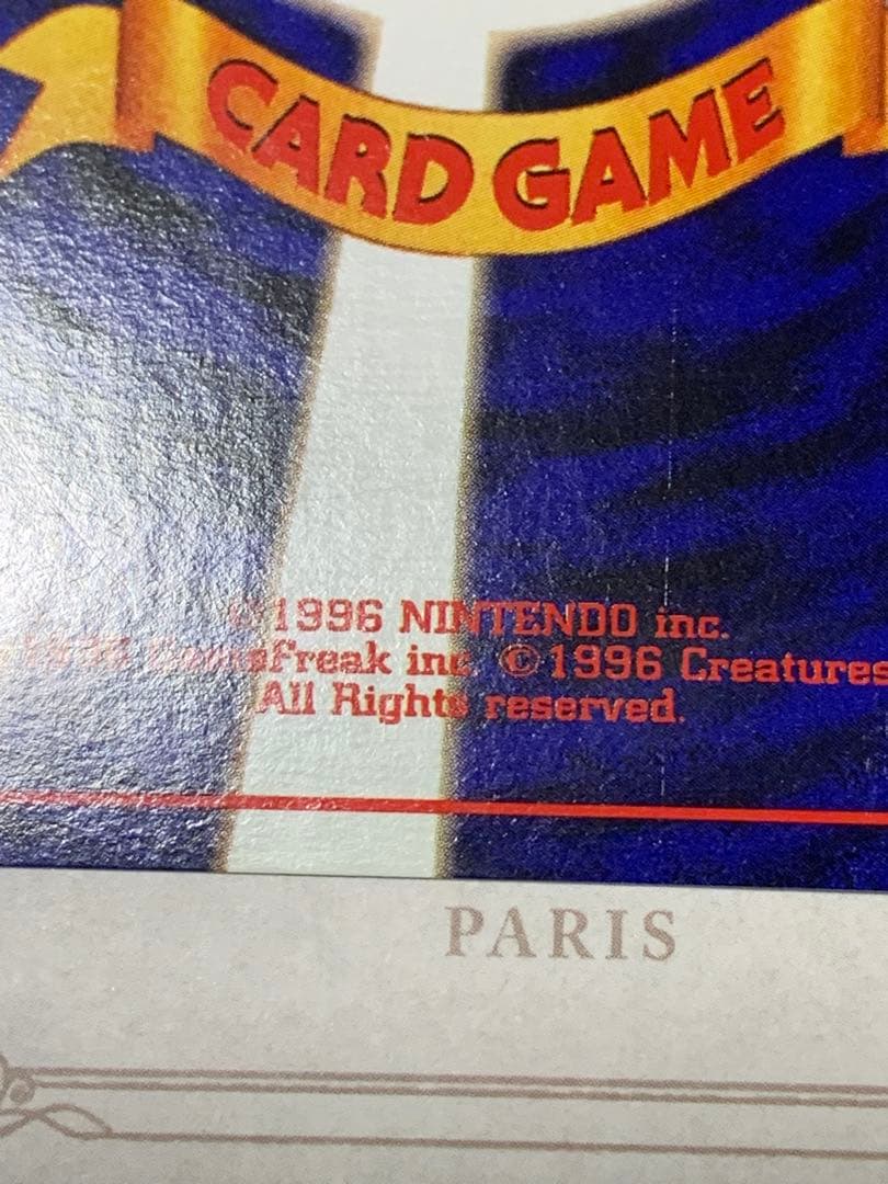 旧裏 フーディン No.065 初期キラ ホロカード 希少 ポケモンカード