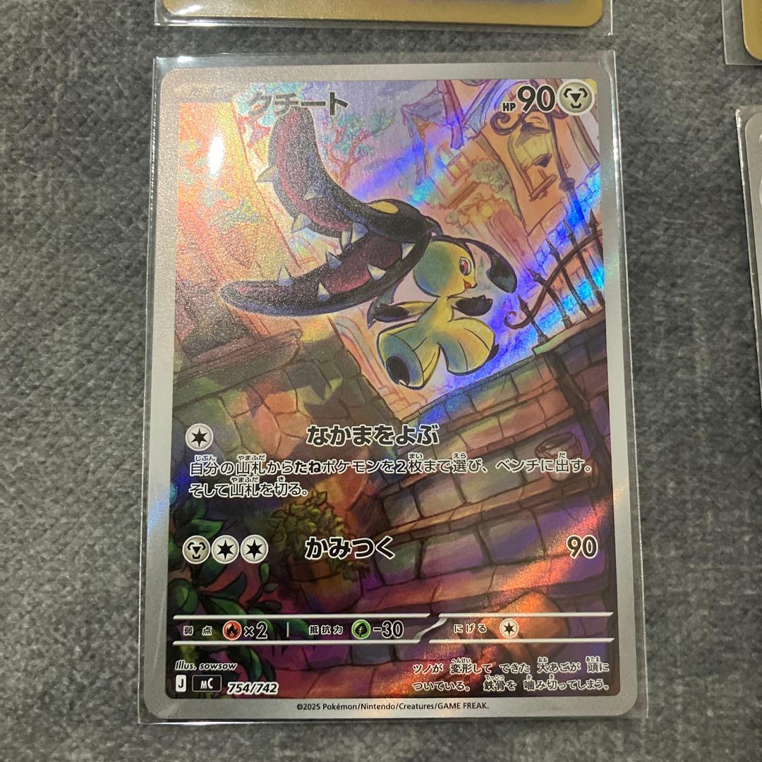 モンジャラ、ムクホーク、ヒバニー、クチート、ジュペッタ　スタートデッキ　ポケカ