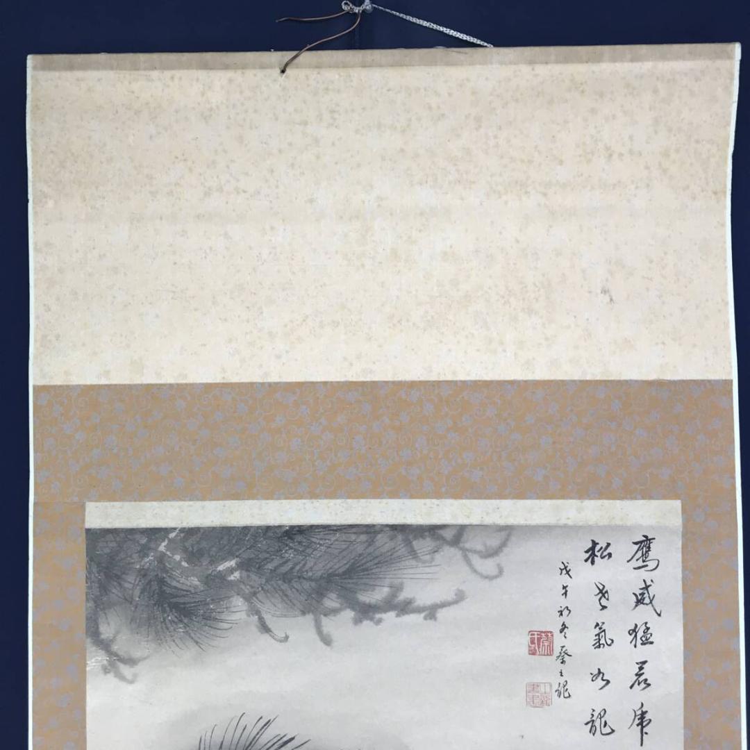 作者不詳/松鷹画賛/マツタカ図/花鳥図/掛軸☆宝船☆AH-536