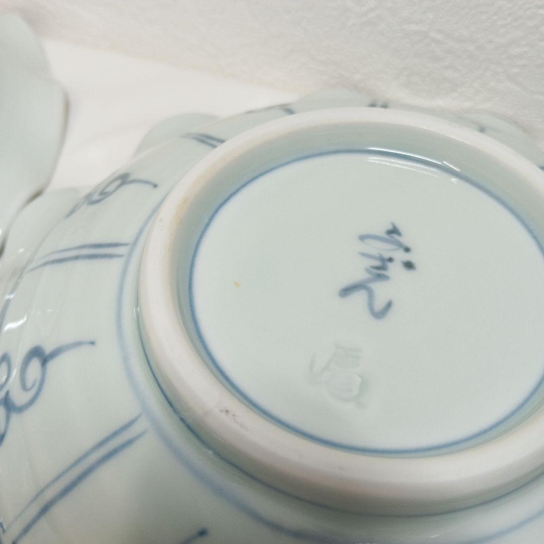 有田焼 予山窯 安南唐草 煮物皿 深皿 多用鉢　　 5枚セット