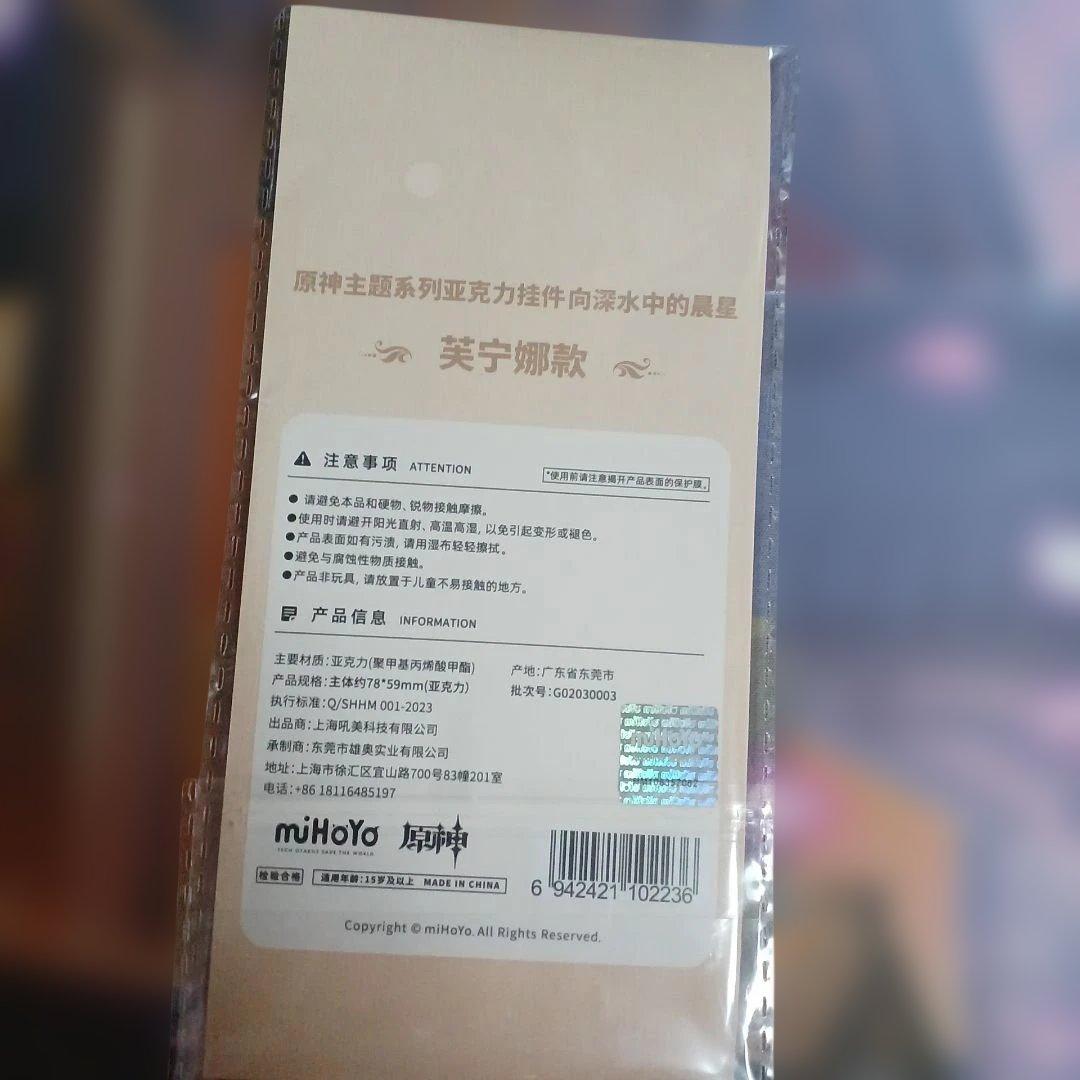 原神　フリーナ　缶バッチ　アクスタ　まとめ売り