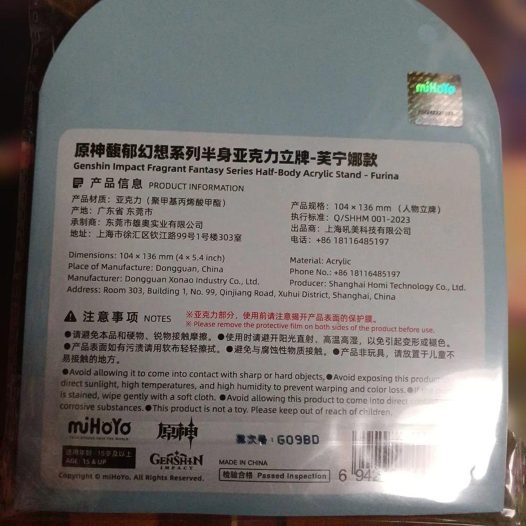 原神　フリーナ　缶バッチ　アクスタ　まとめ売り