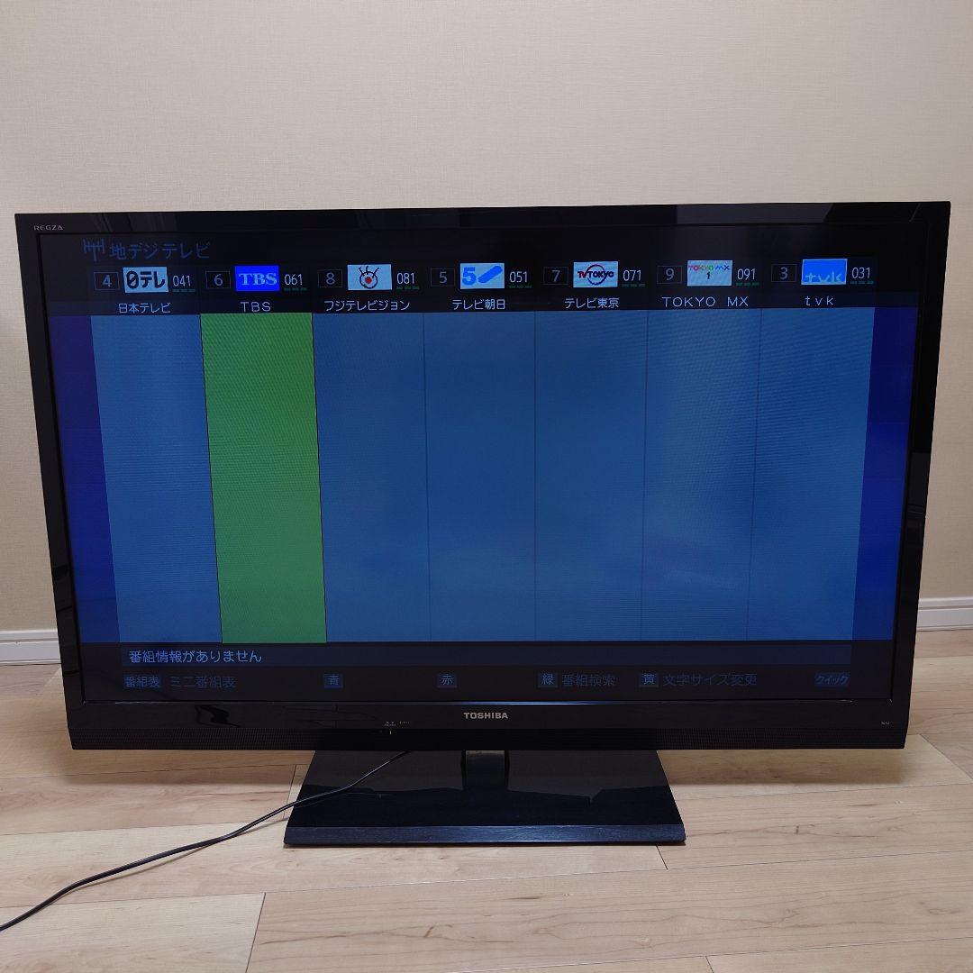 ☆東芝46インチTV 46A2☆リモコン・B-CAS欠品☆