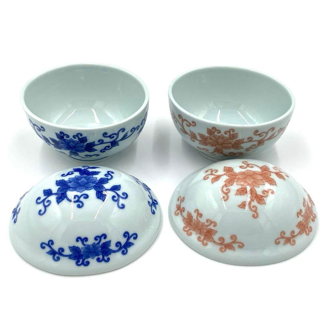 【新品】有田焼幸楽窯　染付唐草楕円小蓋物2個セット