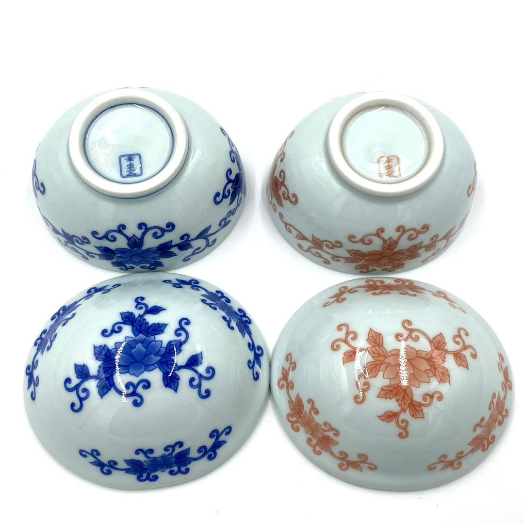 【新品】有田焼幸楽窯　染付唐草楕円小蓋物2個セット