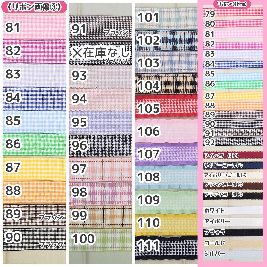 【つぶ】 着ぐるみ オーダー ぬいぐるみ ハンドメイド