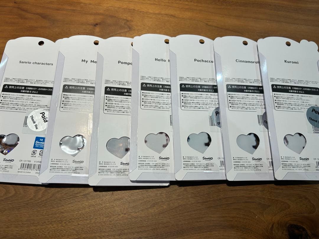 【正規品】うるちゅるサンリオ&ベビーコンプリート　日焼けキティ　７枚まとめ売り