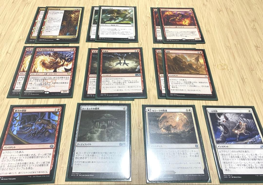 【MTG】パイオニア　ボロス・ヒロイック　構築済みデッキ