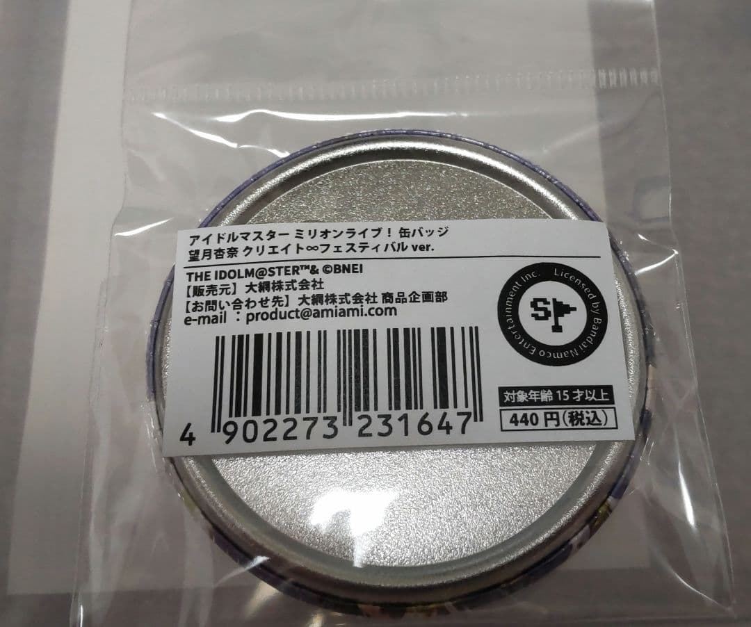 望月杏奈 56mm缶バッジ 72個まとめ売り