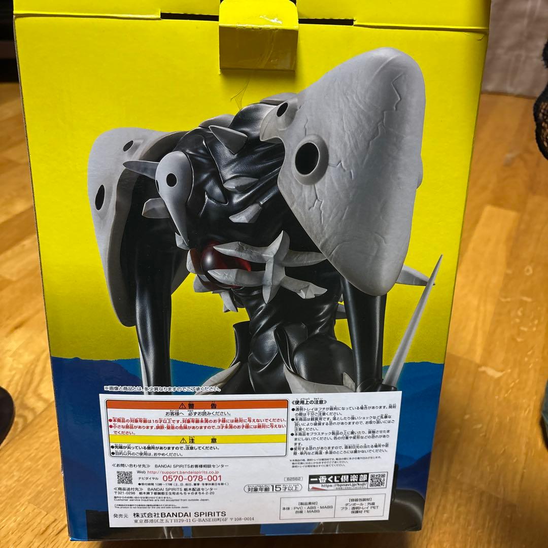 エヴァンゲリオン 一番くじ B賞 フィギュア　第4の使徒　サキエル