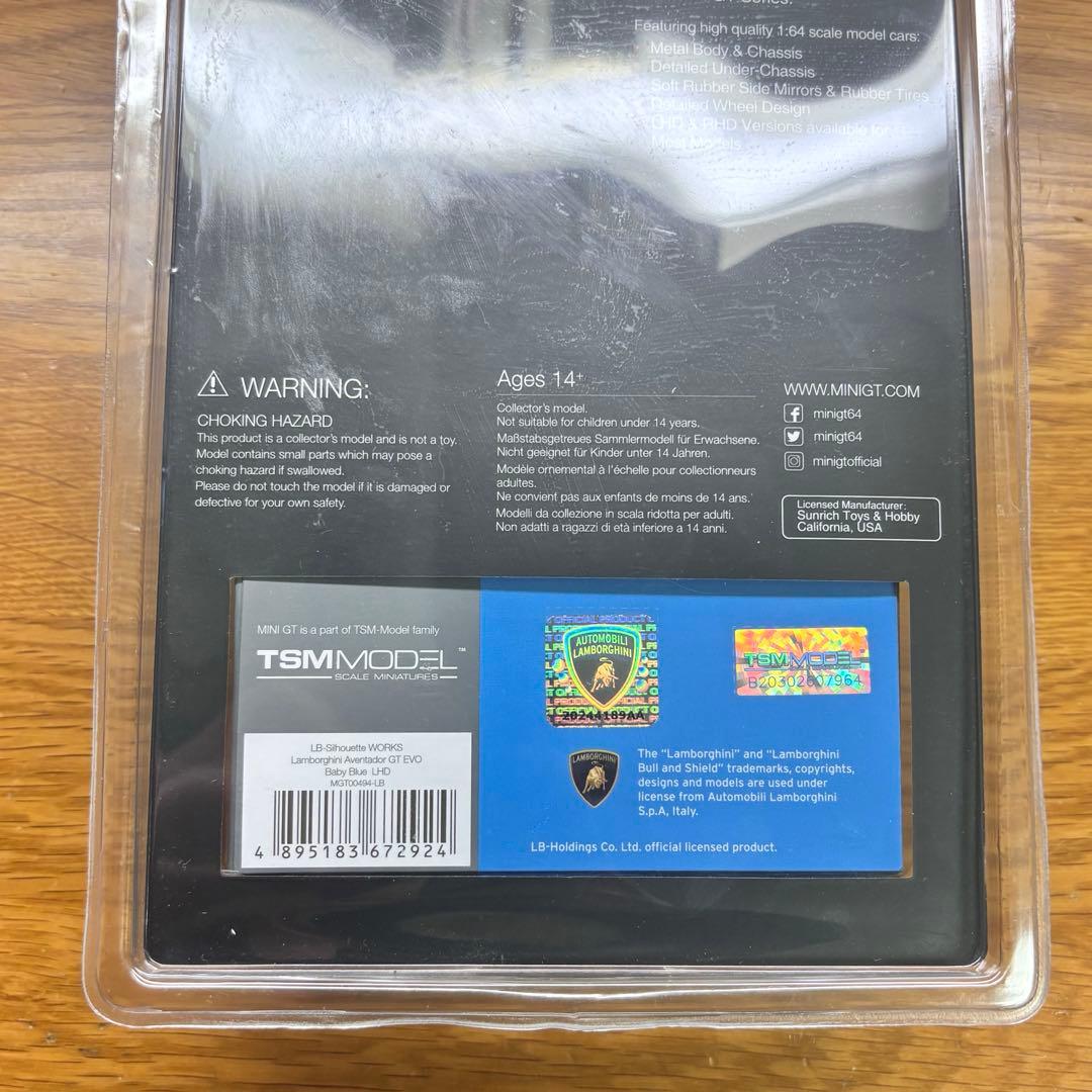 MINI GT Liberty walkランボルギーニ・アヴェンタドール