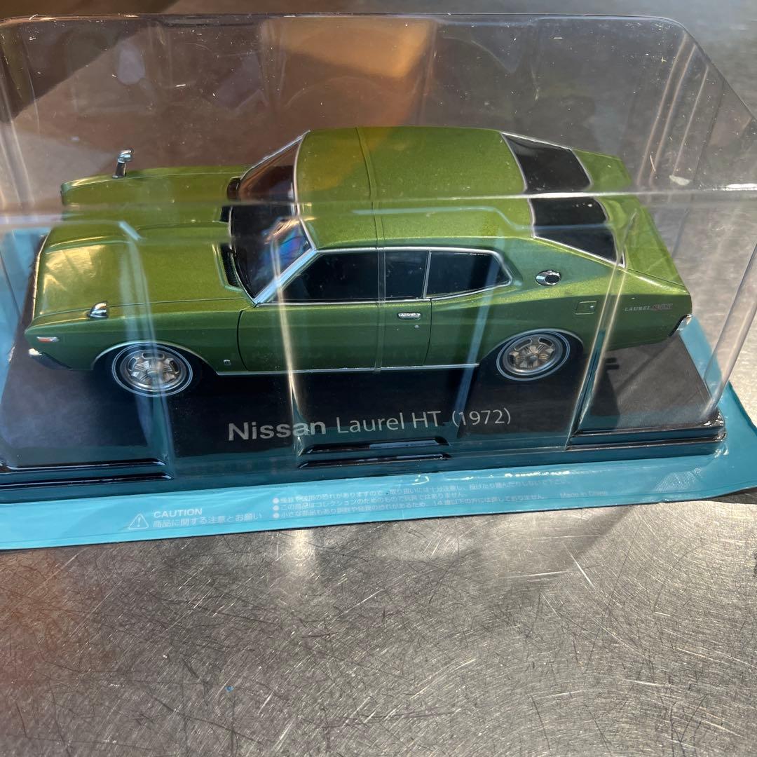 ミニカー Z Nissan Laurel HT (1972)