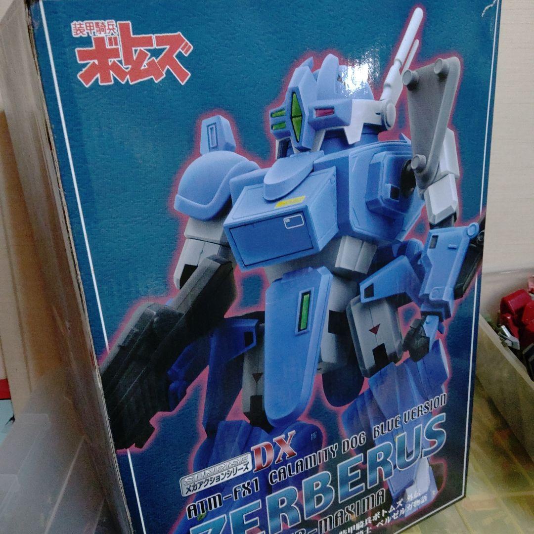 CMS DXゼルベリオス