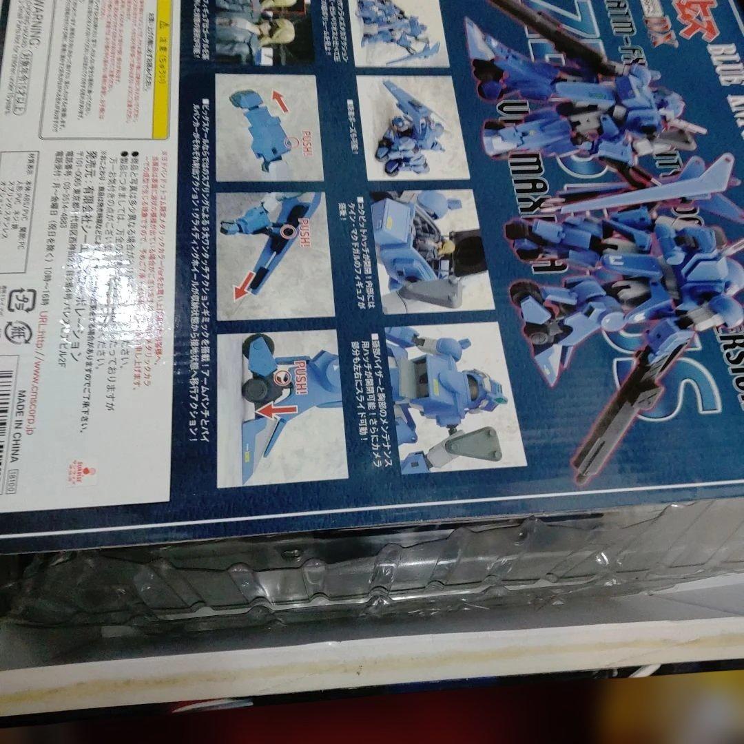 CMS DXゼルベリオス