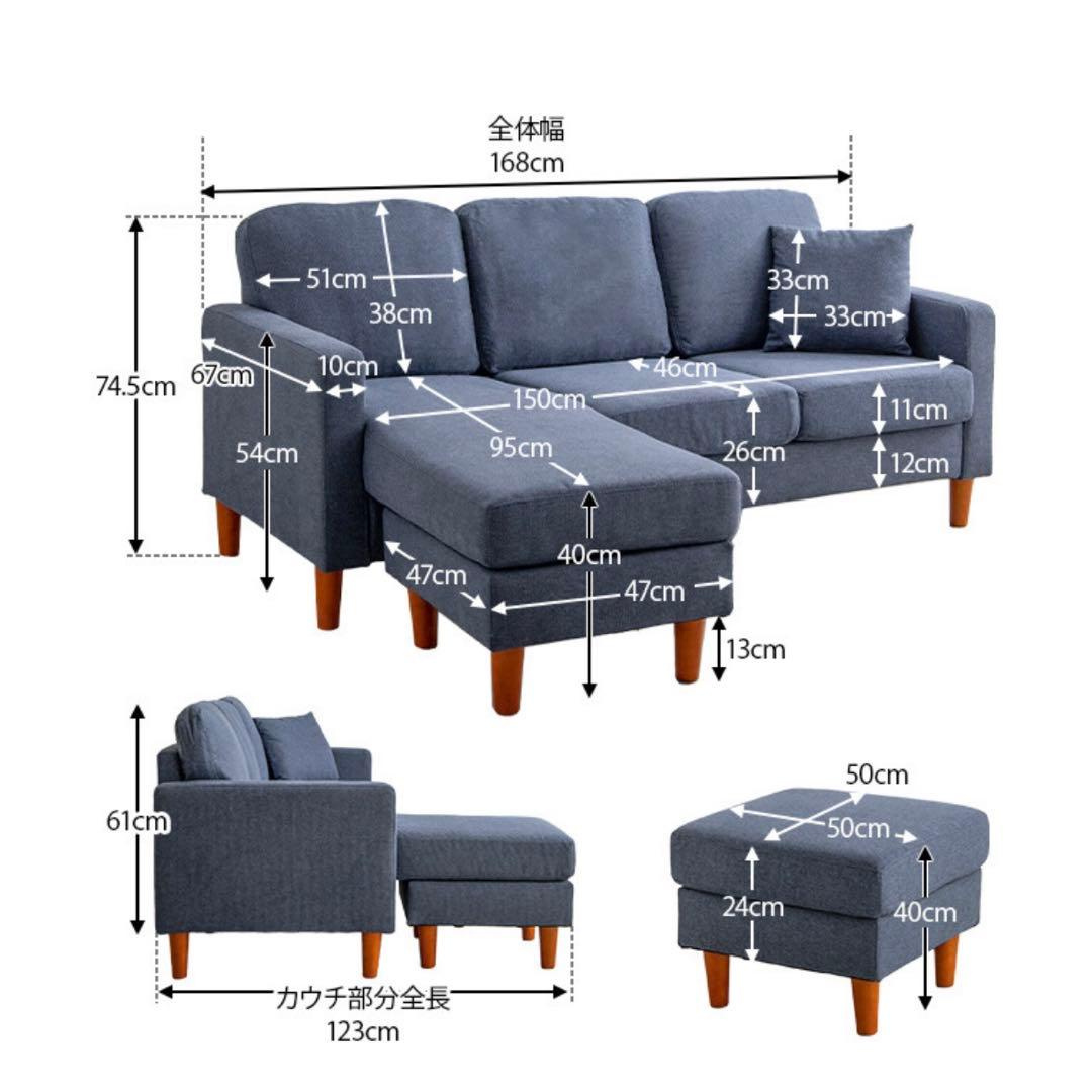 3人掛けカウチソファ（本体のみ）グレー
