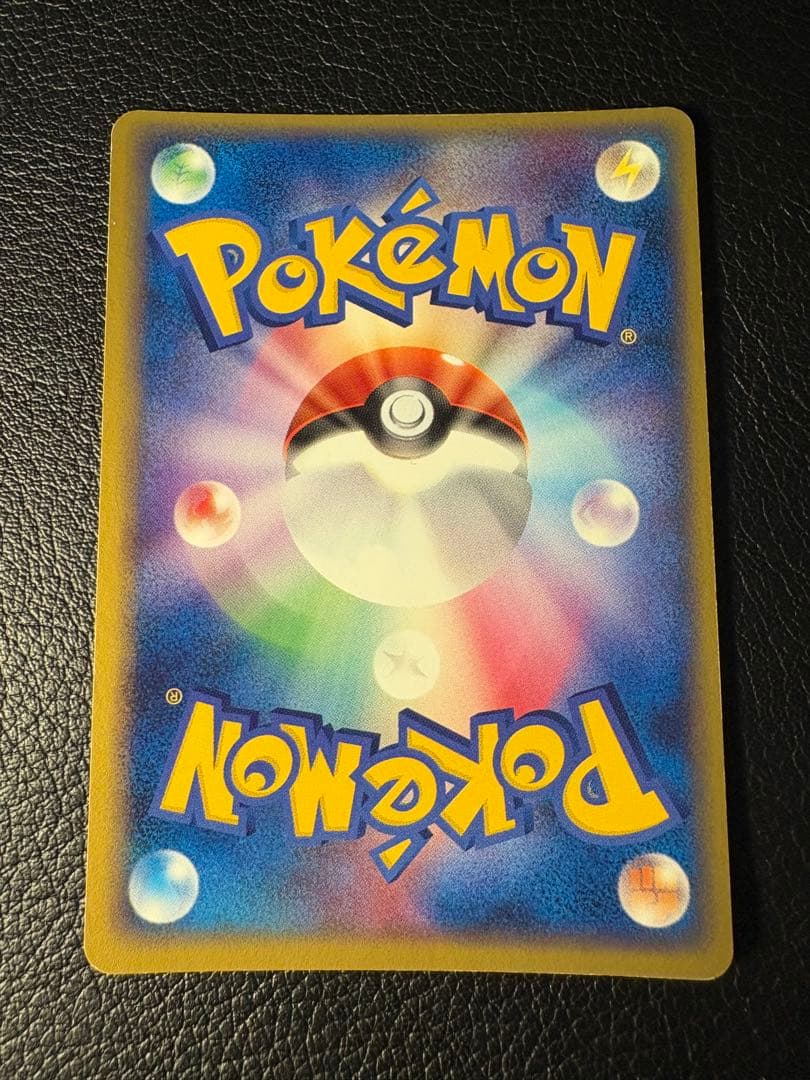 ラルースのゴンベ 025/PCG-P あくび 2004 プロモ うずまき 渦巻き