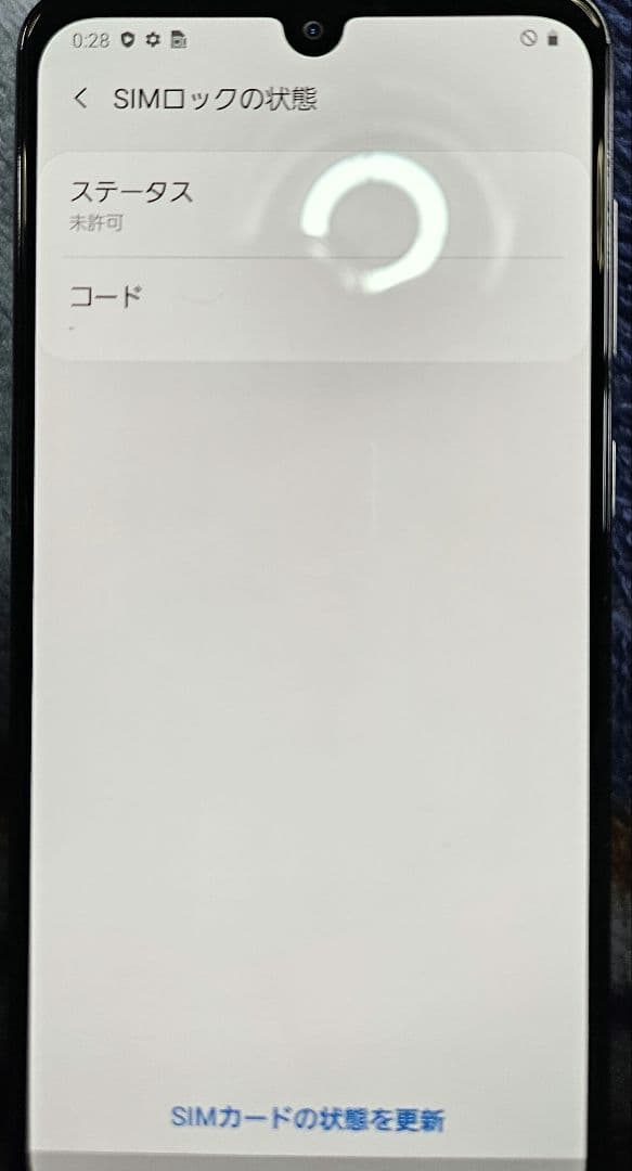 Galaxy A30 ホワイト 本体