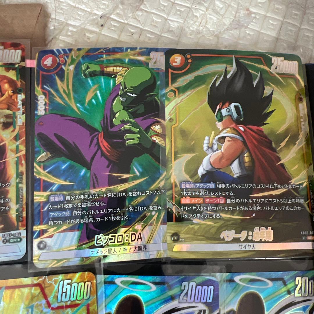 ドラゴンボールフュージョンワールド　パラレルまとめ売り 21枚