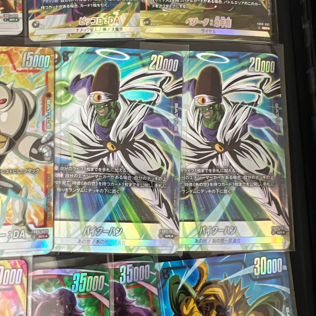 ドラゴンボールフュージョンワールド　パラレルまとめ売り 21枚