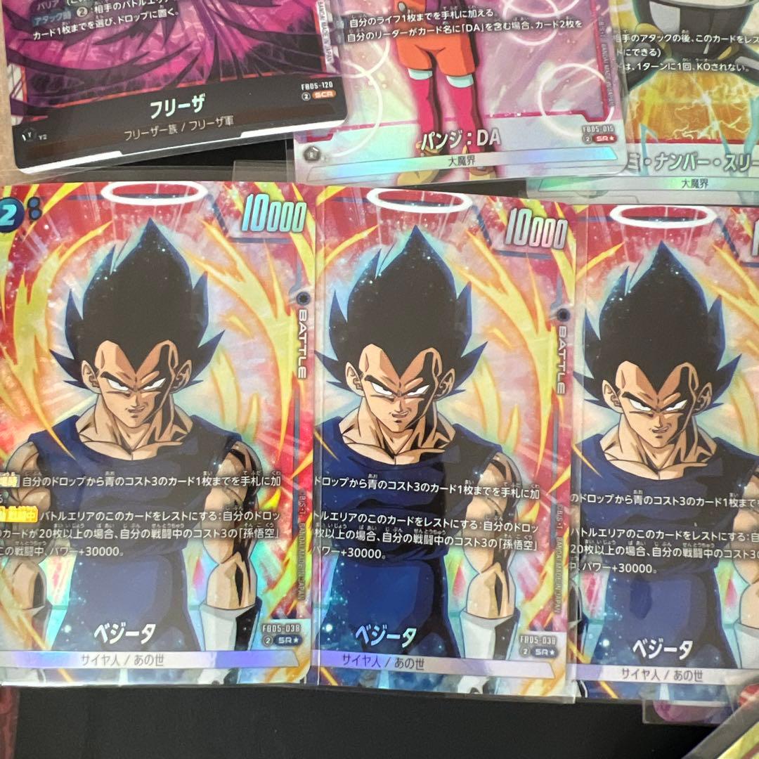 ドラゴンボールフュージョンワールド　パラレルまとめ売り 21枚