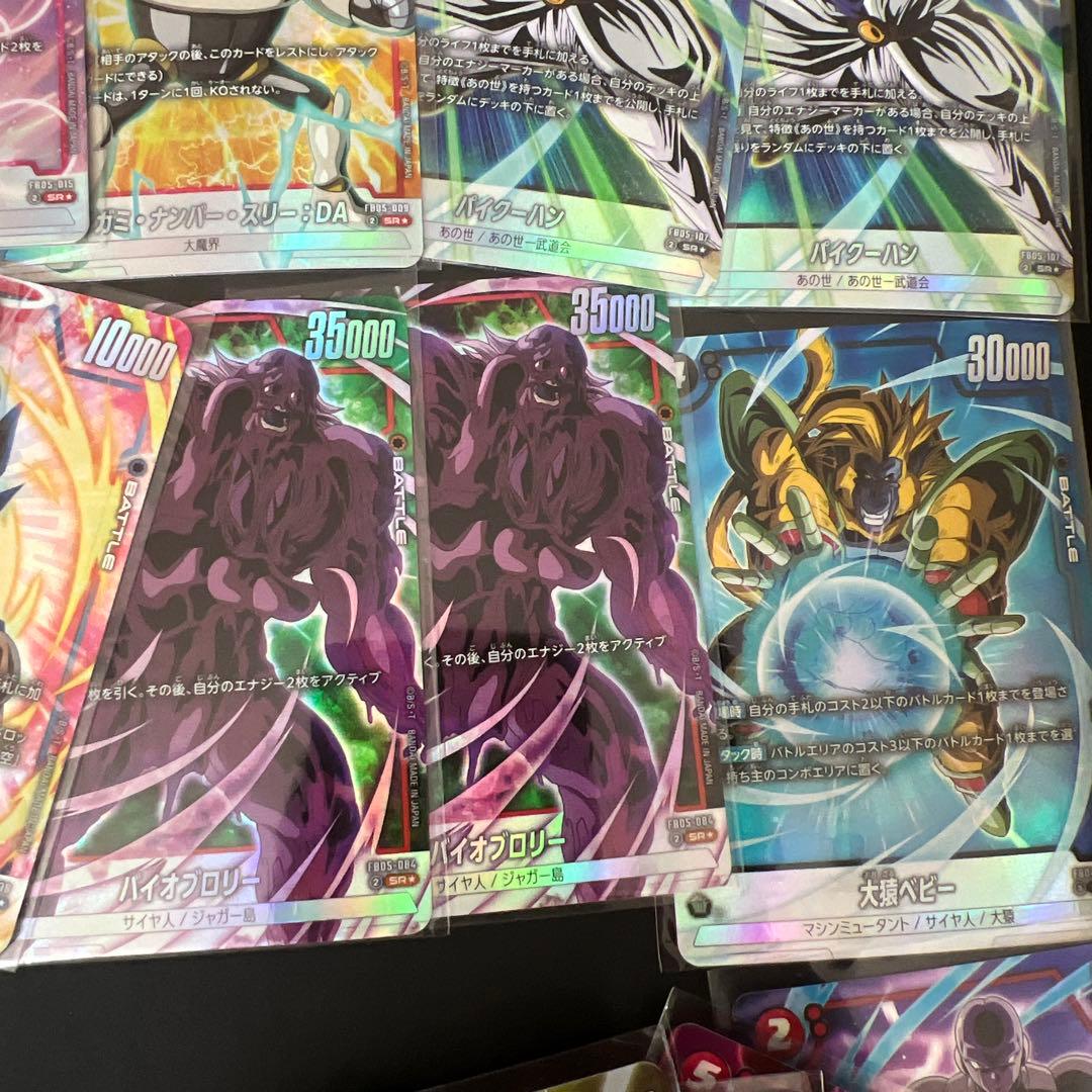 ドラゴンボールフュージョンワールド　パラレルまとめ売り 21枚