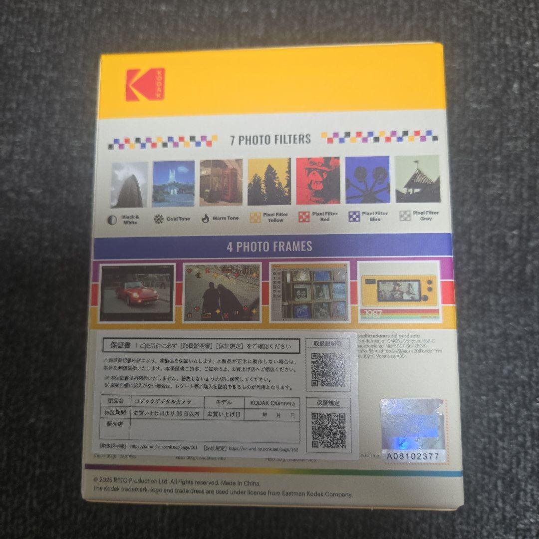 KODAK CHARMERA キーチェーン デジタルカメラ［シングルパック]新品