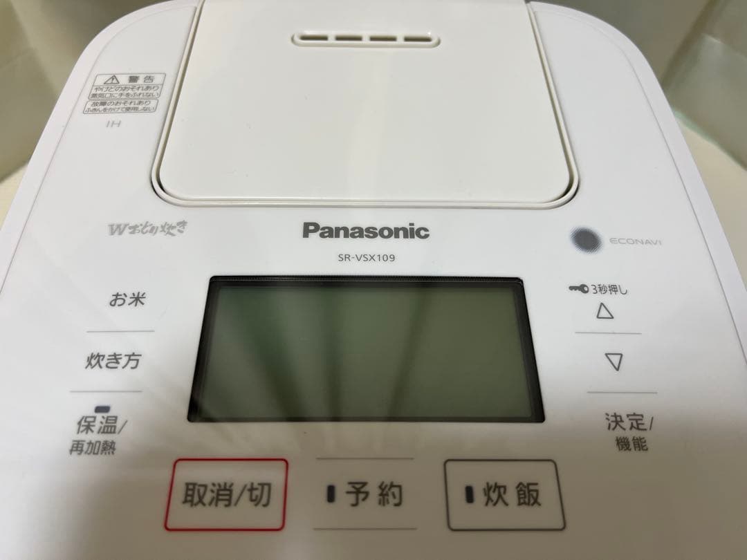 Panasonic スチーム&可変圧力IHジャー炊飯器　SR-VSX109