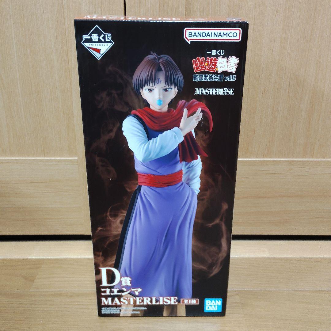 一番くじ　幽遊白書　A賞 B賞 C賞 D賞 ラストワン賞