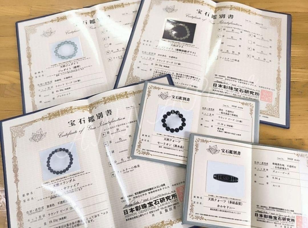 ◇龍眼天珠と亀甲天珠・エメラルド・ペリドット・アフガナイトのパワーストーンブレス