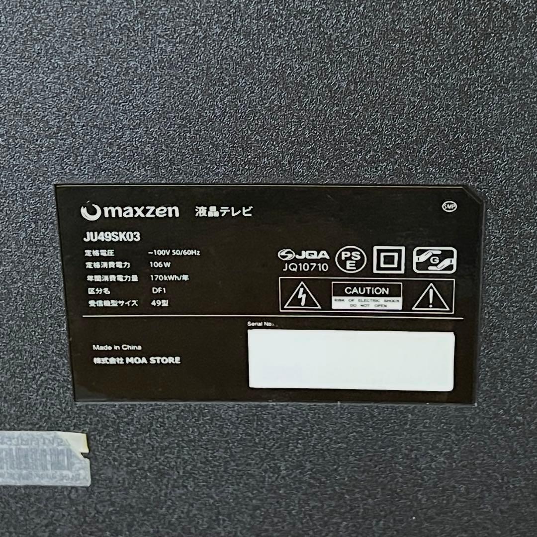 【4K対応・付属品多数】maxzen 49インチ 液晶テレビ JU49SK03