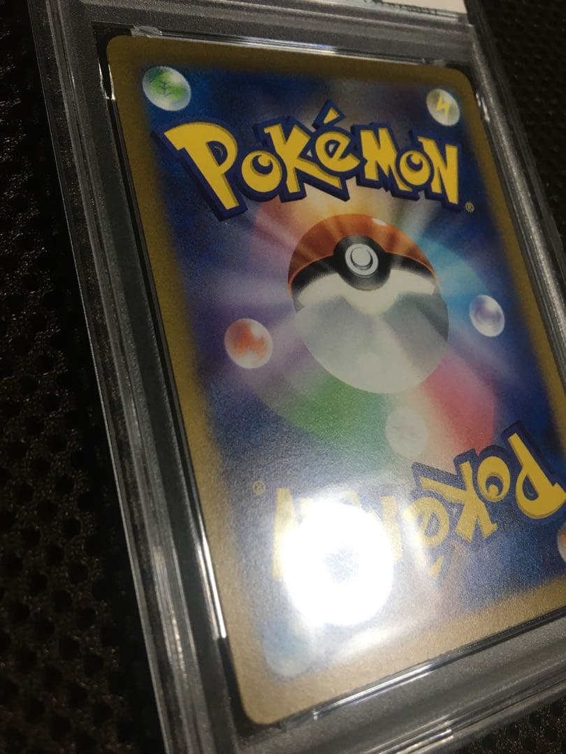 フォローで割引！ ポケモンカード PSA10 コイキング SV1a AR C