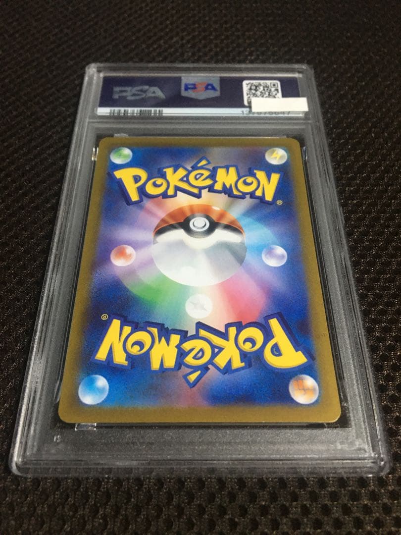 フォローで割引！ ポケモンカード PSA10 コイキング SV1a AR C