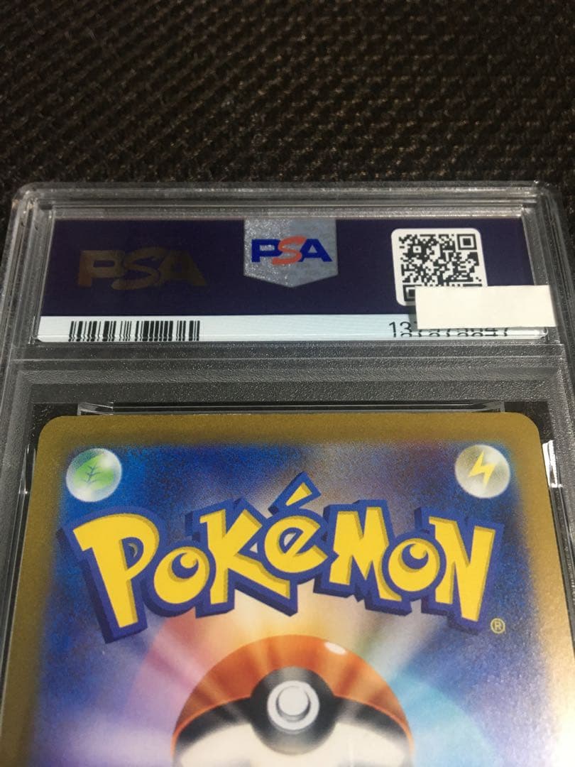 フォローで割引！ ポケモンカード PSA10 コイキング SV1a AR C