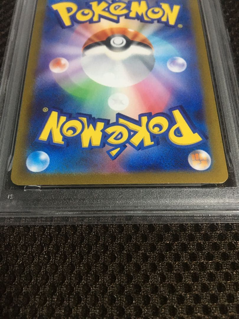 フォローで割引！ ポケモンカード PSA10 コイキング SV1a AR C