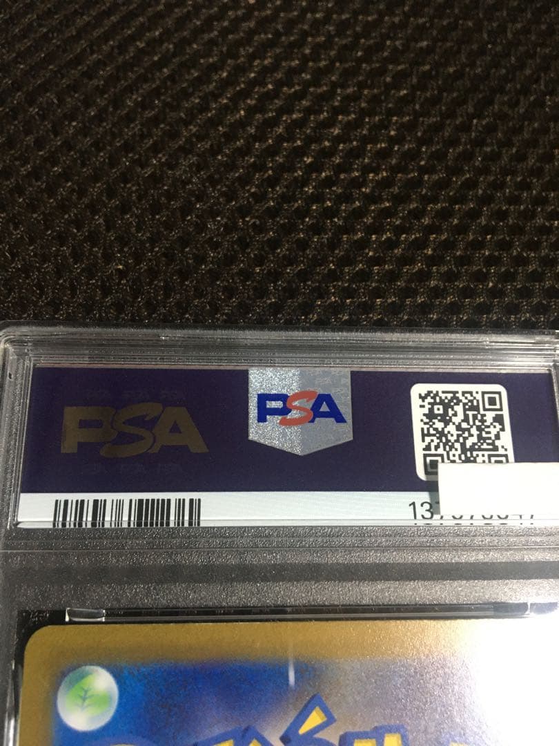 フォローで割引！ ポケモンカード PSA10 コイキング SV1a AR C