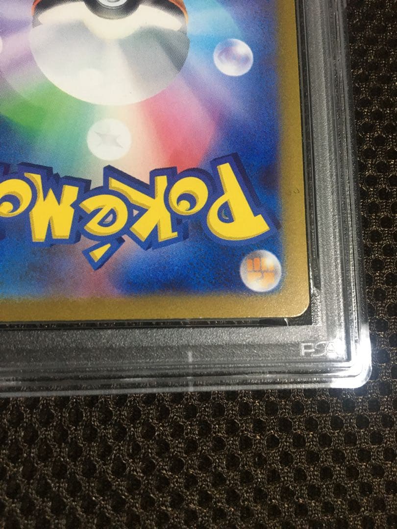 フォローで割引！ ポケモンカード PSA10 コイキング SV1a AR C