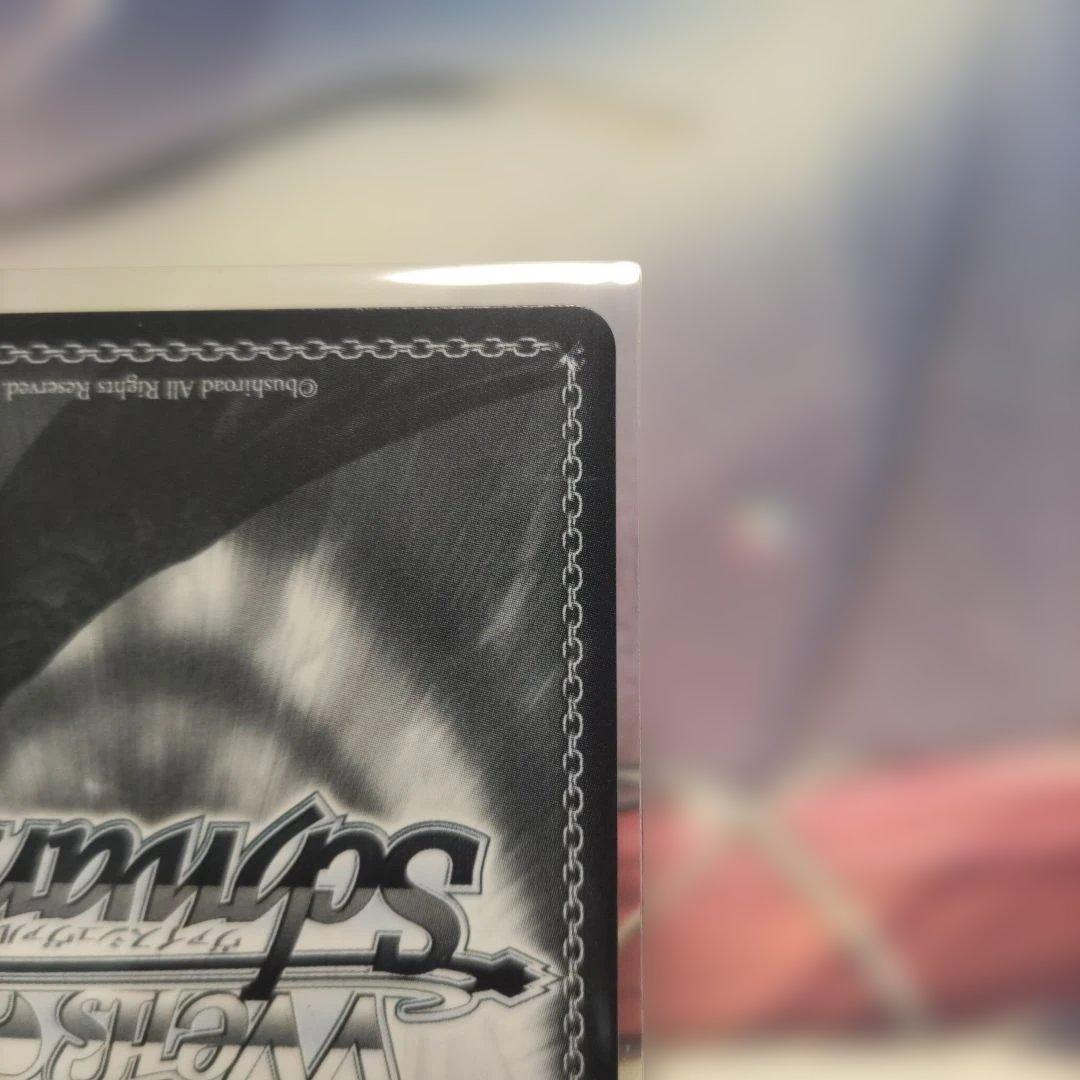 ヴァイスシュヴァルツ　15th Anniversary 忍 SEC サイン